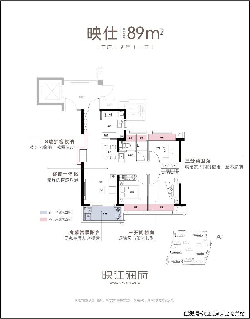 处电线首页-华润映江润府楼盘详情九游会j9ag华润映江润府售楼(图2)
