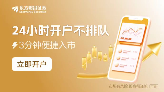 间沪深上市公司重大事项公告最新快递j9九游会入口首页10月25日晚