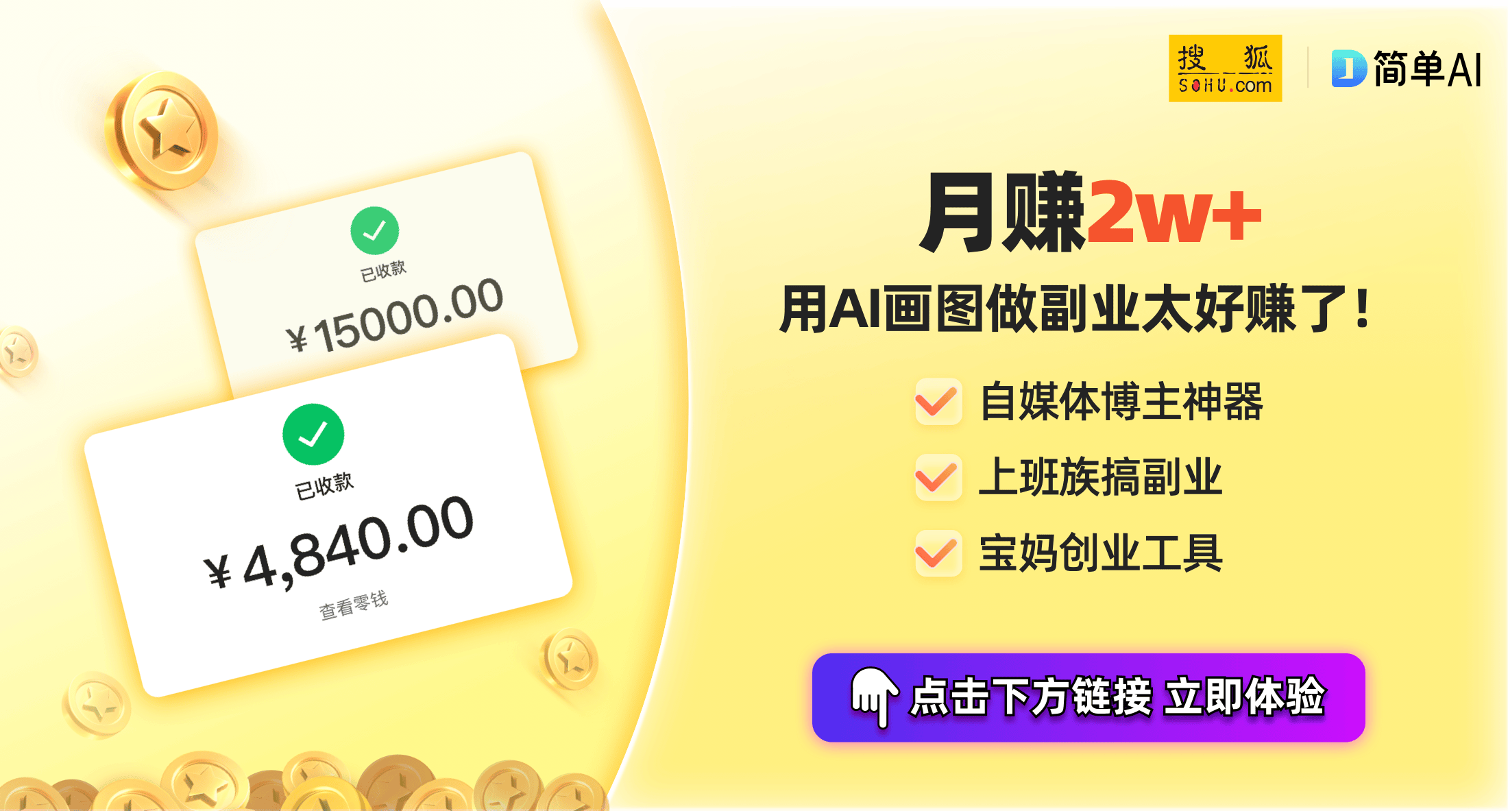 箱设计节省安装空间和提升散热效率九游会网址是多少海尔新专利助力冰