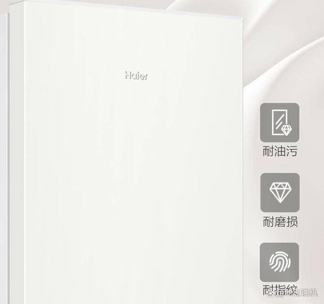 ：892元入手的节能双门冰箱家用理想选择九游会海尔BCD-180LHC200GL(图2)