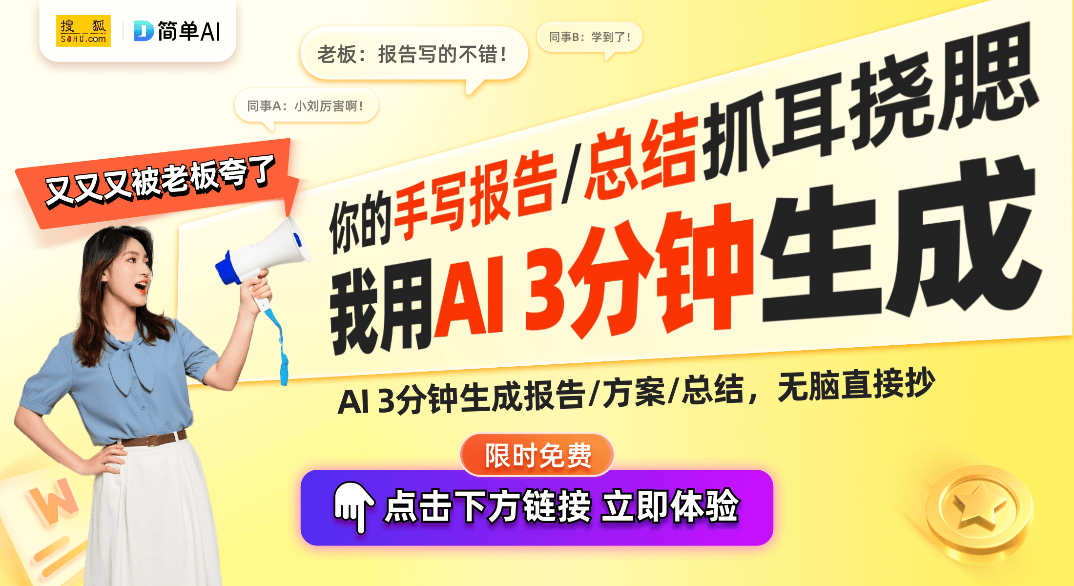 利：轻松调节冰箱高度提升家居体验九游会登录j9入口海尔智家创新专