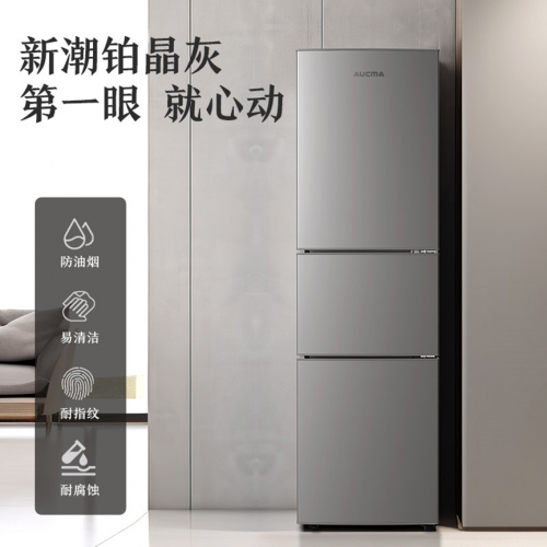 心动澳柯玛铂晶灰三门冰箱上市九游会登录j