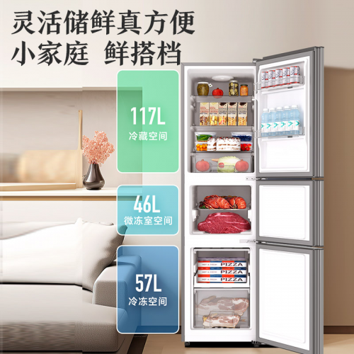 心动澳柯玛铂晶灰三门冰箱上市九游会登录j9入口第一眼就(图2)