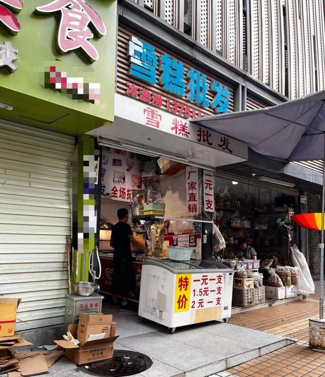 是批发价”平价雪糕重回冰柜顶流j9九游会真人第一品牌“一根也(图2)